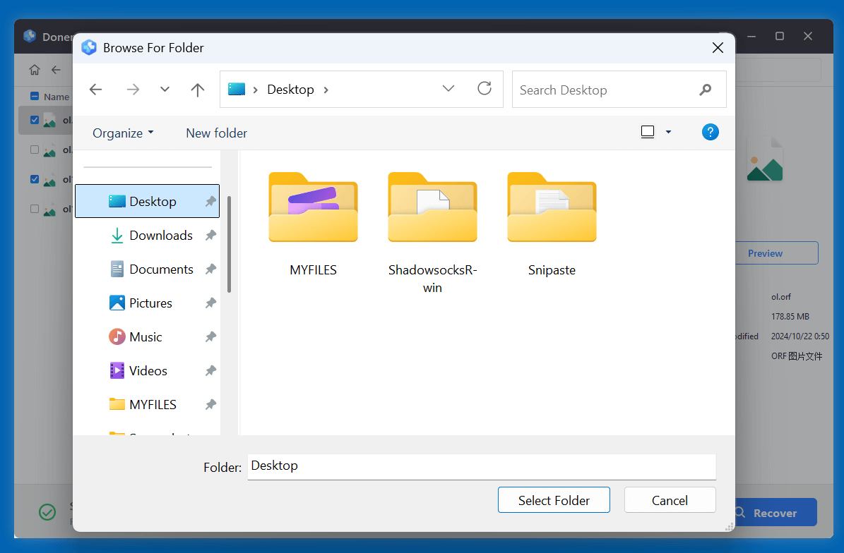  recover deleted ORF file