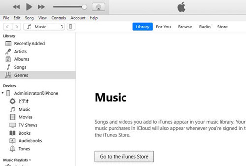 Transfer Data between iPhone and Windows 8 PC